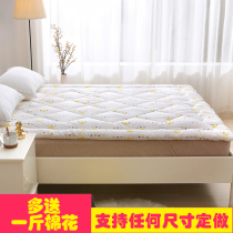 Xinjiang cotton mattress mattress mattress single double custom-made bedding student dormitory cotton home thickening