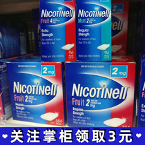 Australian Nicotinell Novartis Nicotine Smoking Sugar Cigarette Smoking Stickers Smoking Cigarette Smoking Artefacts