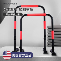 Multi-function split single and double parallel bars flexion and extension fitness equipment Household indoor parallel bars unarmed Russian stand Outdoor