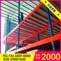 National custom heavy loft platform shelf warehouse indoor plus two-story compartment steel structure construction removable