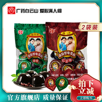 Pan Gaoshou mini tortoise cream original red bean flavored jelly pudding low-calorie low-fat snacks 500g * 2 bags