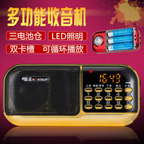 Kim Jong Radio MP3 Old Man Mini Flashlight Small Audio Card Portable Charging Singer Player