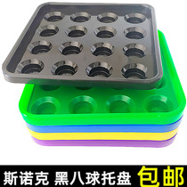 Billiards sub-tray billiards hall collection special plate billiards storage box American ball plate English ball room billiards box