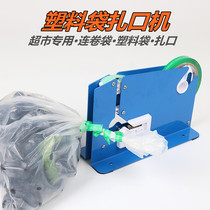 Fruit and vegetable tape strapping machine Supermarket special vegetable and fruit strapping machine Strapping glue sealing machine Manual baler