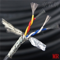 Clearance RVVSP485 4 core 0 5 square shielding tinned soft folding serial communication signal line drag chain