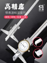 Su test Vernier depth caliper single double hook caliper stainless steel vernier caliper with meter depth gauge precision 0-150