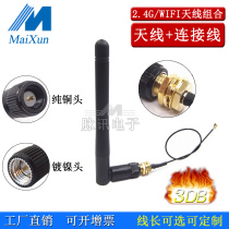 2 4G wifi glue stick antenna ZigBee Bluetooth antenna 11CM external antenna 3DB with ipex to sma wire