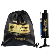 Li Ning Basketball Inflator Ball Needle Portable Universal Leather Ball Football Volleyball Balloon Aerated cylinder inflatable suit