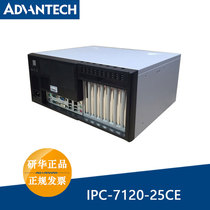 New original machine IPC-7120-25CE 701 781 I7-2600 Industrial computer 250W 350W