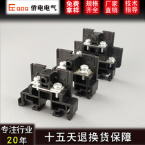 Taiwan overseas Chinese power TBA terminal 15A30A rail terminal block can be assembled multi-pole combination connector