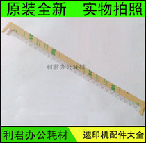 Suitable for Rongda RD3108 RD3508 RD3208c RD3608 anti-overflow ink sheet B4 A3 original]