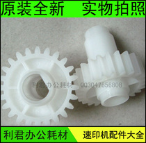 Suitable for ideal CV RZ RV EV EZ MZ feed table lifting motor gear 612-10009