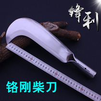 Chrome steel hackerel outdoor wood cutting tree scimitar thick cheapers fishing pruning Road knife sickle cutting wood sickle