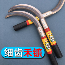 Agricultural tool sickle grass cutting knife with serrated sickle long handle encrypted fine tooth sickle harvesting grass sickle rice bending sickle