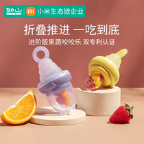 Millet such as mountain baby food bite bag fruit and vegetable baby eat fruit food supplement device grinding tooth stick silicone tooth gum
