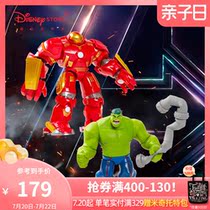 Disney Store Marvel Avengers alliance iron man Hulk joint mobile doll