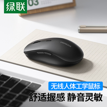 Green League Mouse wireless Bluetooth dual-mode mute office mouse laptop desktop ipad tablet phone Dual-purpose 4000dpi multifunction key game mouse