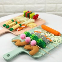 Non-woven kindergarten material package diy simulation barbecue skewers hot pot Malatang fruits and vegetables over the house