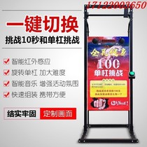 Family net fixed seat single pole simple exercise home decoration telescopic pole indoor door Net red horizontal bar challenge 100 seconds