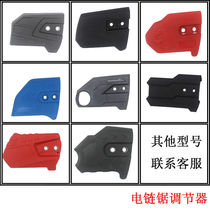 Chainsaw accessories Household chainsaw saw saw regulator Easy to tighten The chain tightness is convenient and fast