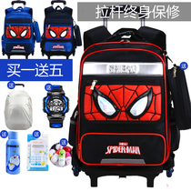 Tier bag boy pupils two three four five six grade climbing stairs waterproof burden reduction Ridge dual-purpose backpack