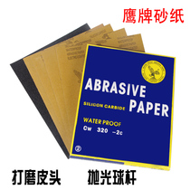 Table club leather head repair tool sandpaper accessories replacement leather head sandpaper shape grinding leather head polishing cleaning ball