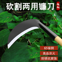 Weeding tool outdoor mowing knife agricultural manganese steel sickle crop harvest grass harvest long handle sickle household use