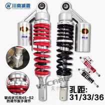 South Sichuan shock absorption Leshan General Factory rear shock absorber pedal Fuxi nitrogen rear shock absorber hydraulic round fork 31 33