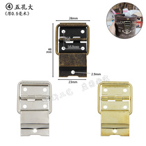 (4) Number of 5 holes Large tandem silk Hinge First Accessories Box Support Hinge Wood Box Chain Silk Gift Box Packaging Box Accessories Iron