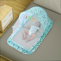 Baby mosquito net cover Foldable installation-free Childrens baby bed shading full cover bottomless anti-mosquito cover yurt