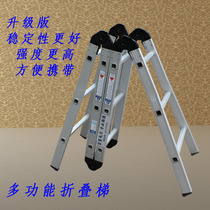 (Baofu Electric) Factory direct sales Baofu joint ladder multi-function ladder folding ladder Baofu herringbone ladder