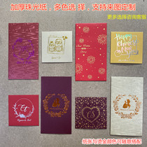 Thickened wedding creative personality high-end custom printed name Lishi seal red envelope paper return gift seal to welcome relatives Bronzing Logo