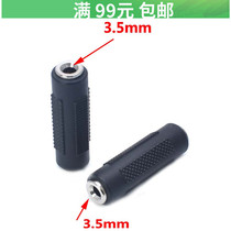 3 5 straight through 3 5 hole to hole Audio Adapter 3 5mm Connector 3 5mm female to female adapter
