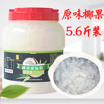 Xinsheng original coconut grain 2 8kg milk tea shop special raw material ice porridge ingredients coconut meat barrel coconut jam