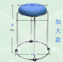 Enlarge round stool Stainless Steel Color Rebar can overlap containing office Meeting Dining Hall Home Beauty Shop stool