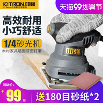 Xiaoqiang sandpaper grinding machine wall putty Sander 2206 electric sandpaper machine woodworking sanding machine