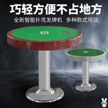 Poker Table 3 pay multi-function upgrade chess automatic poker machine dealer built previously three-in-one game room