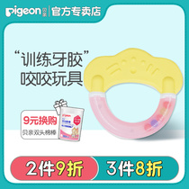 Baby baby tooth gum baby oral lip function training molar bite toy can be boiled grinding tooth stick