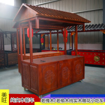 New product carved pure solid wood multi-function antique hand-pushed dining car Mobile snack car Breakfast car Food car sales car