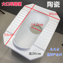Rural dry squatting toilet Ceramic large diameter stepping toilet Rural squatting pit enlarged mouth flush-free straight-through dry squatting toilet