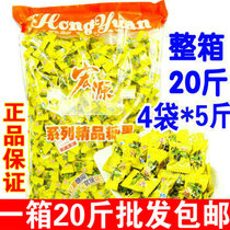 Whole box of original 20kg Hongyuan Chen Pi Sugar 5kg * 4 large bags of plum mixed white peach commercial hard candy