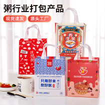 Disposable porridge heat preservation takeaway bag custom packing with non-woven self-sealing container printing private custom