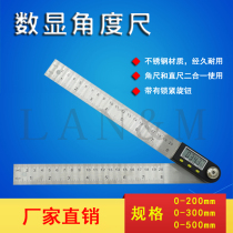 Waterproof digital display angle ruler Stainless Steel woodworking angle ruler electronic measuring angle instrument 360 degree universal angle ruler