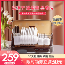 Chopsticks disinfection machine automatic with drying disinfection cabinet household small mini disinfection cupboard vertical bowl chopsticks cleaning