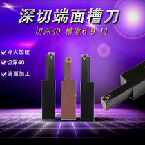  Large grooving lengthened end face grooving cutter STFCR L2020K09 2525M11 Arc grooving cutter holder T40