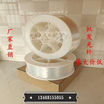 Color color color color color LED fiber beam star sky full of star spray plastic fiber jellyfish lamp special seconds