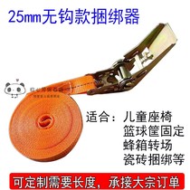 25mm polyester tensioner tensioner tensioner small ratchet bundler packing fixing belt cassette strapping rope