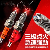 A7TC A7TC D8TC three-claw spark plug 70 90110125150175 motorcycle accessories spark plug
