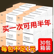 Household large packaging paper large sanitary paper towels large size specifications family full box full box lengthened bulk