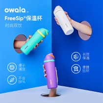 owala series stainless steel thermos cup ins macarons and Mens Fitness Sports outdoor straws cold water Cup 24oz